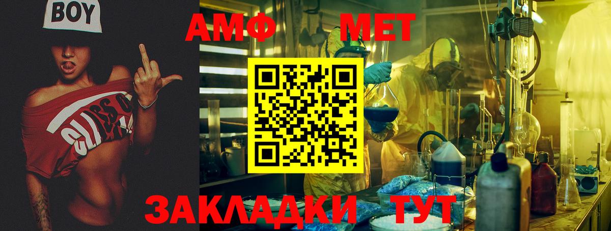 нарко площадка Telegram  KRAKEN маркетплейс  Amphetamine  Бугуруслан  Вход с VPN  АМФ Premium 