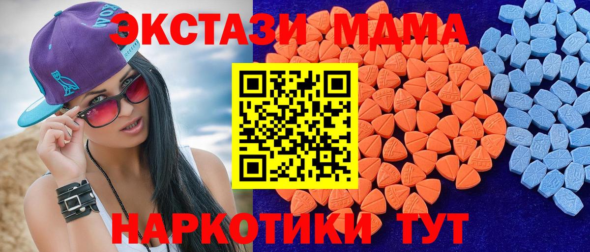 MDMA  Гашиш  МЕТАМФЕТАМИН  Cocaine  Меф кристаллы  Вход с VPN  ГАШ  Бугуруслан  Марихуана  А ПВП СК кристаллы 
