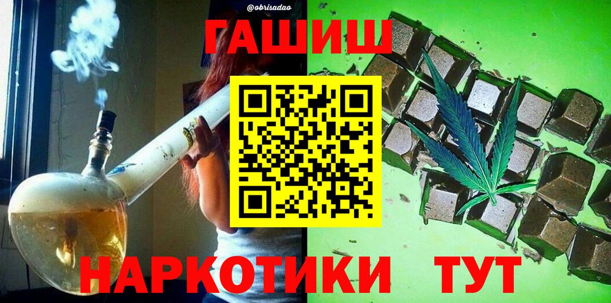 ГАШИШ VHQ Бугуруслан