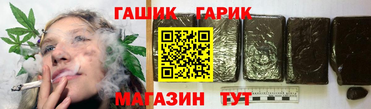 Бугуруслан  Гашиш Изолятор  Вход с VPN 