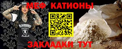 мяу мяу кристалл Гусь-Хрустальный
