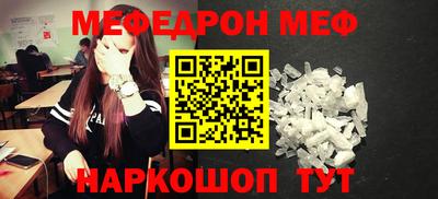 дмт Гусиноозёрск