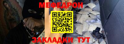 дмт Гусиноозёрск