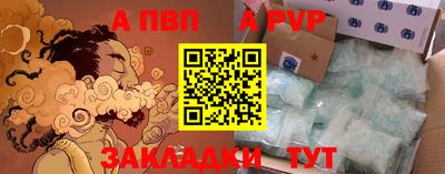мяу мяу кристалл Гусь-Хрустальный