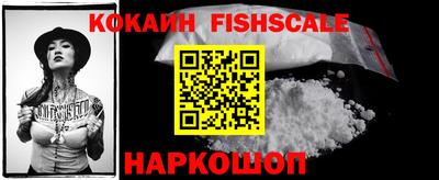 мяу мяу кристалл Гусь-Хрустальный