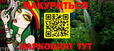 ALPHA PVP Мариинск
