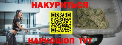 мяу мяу кристалл Гусь-Хрустальный