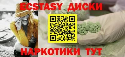 мяу мяу кристалл Гусь-Хрустальный