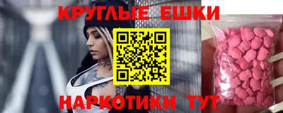 мяу мяу кристалл Гусь-Хрустальный