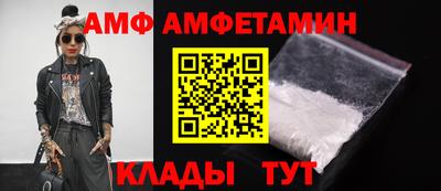 ALPHA-PVP Донской