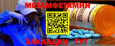 дмт Гусиноозёрск