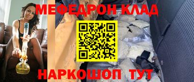 кокс Донецк