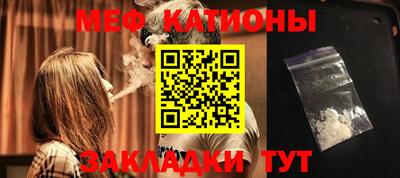 мяу мяу кристалл Гусь-Хрустальный