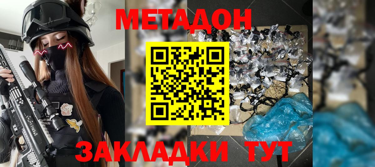 ссылка на мегу сайт  Вход с VPN  Бугуруслан  Метадон мёд  МЕТАДОН белоснежный 