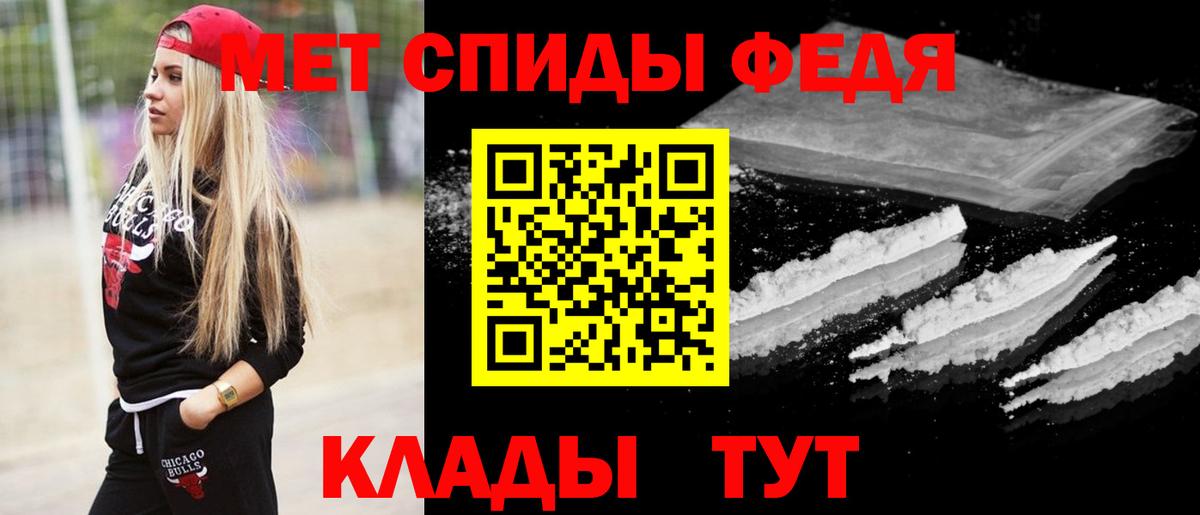 Первитин пудра  Вход с VPN  Бугуруслан 