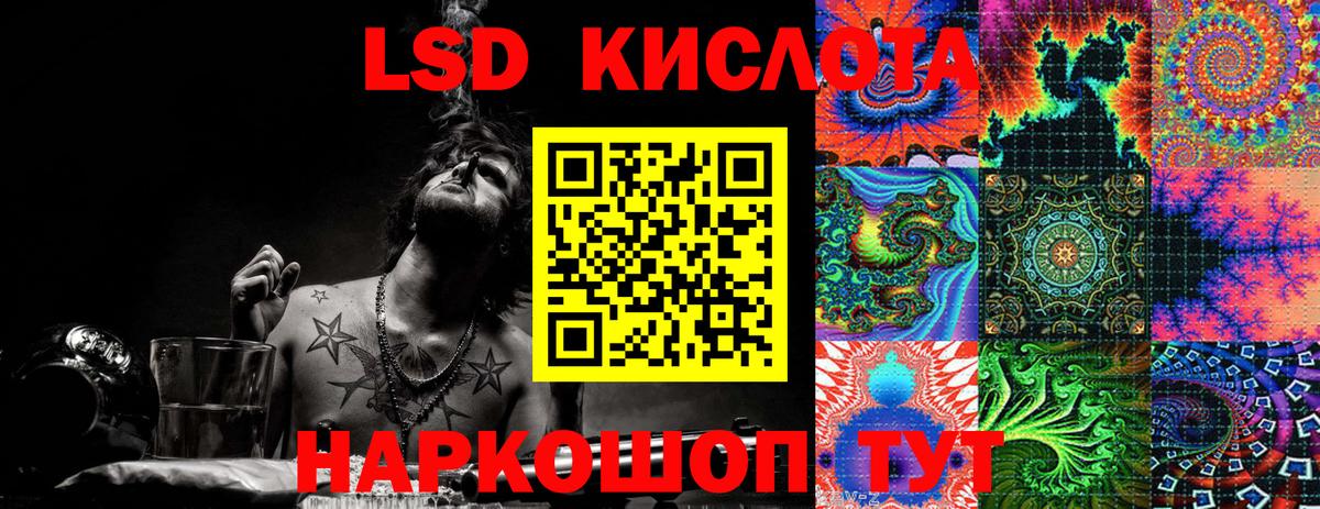 Меф мяу мяу Бугуруслан