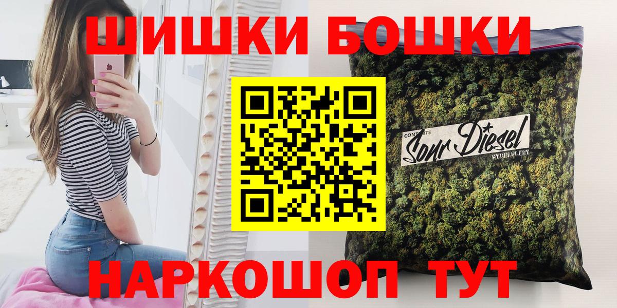 Конопля индика Бугуруслан