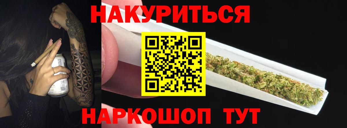Марихуана OG Kush  Вход с VPN  Каннабис гибрид  Бугуруслан  Бошки Шишки тримм 